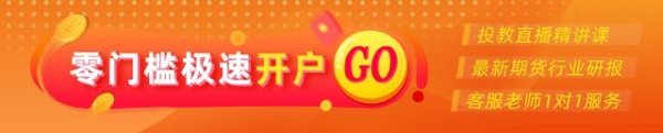 港陆证券 光大期货：4月23日有色金属日报
