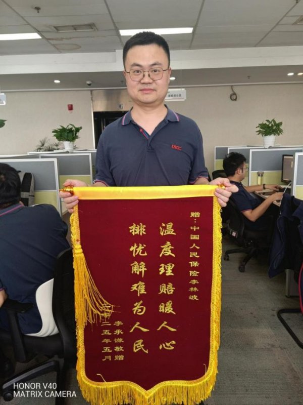 满瑞网 成都人保财险：驾车遭遇横祸 保险守护温度